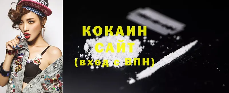 сколько стоит  Никольское  Cocaine 97% 