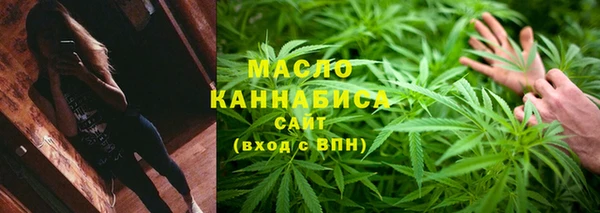 метамфетамин Вязьма