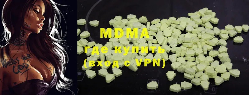 MDMA crystal  Никольское 